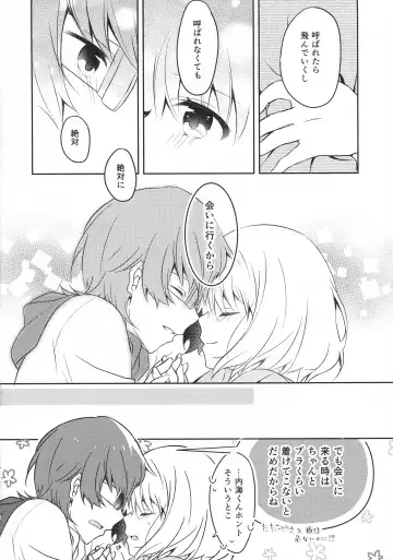 [Mina] 15.15 Fhentai - Page 15