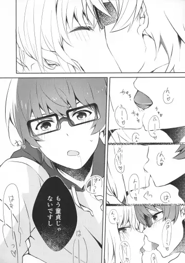 [Mina] 15.15 Fhentai - Page 5