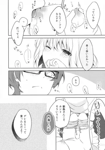 [Mina] 15.15 Fhentai - Page 7