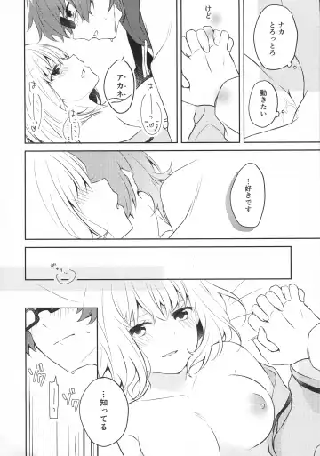 [Mina] 15.15 Fhentai - Page 9