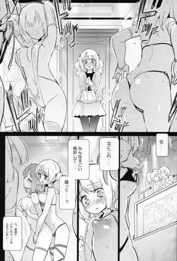 [Homura Subaru] Dokidoki Girls Dance Club Fhentai.net - Page 3