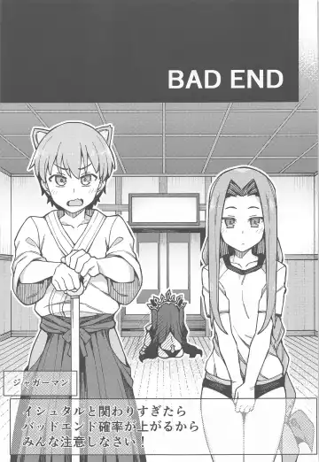 [Jp06] Da Megami Chuuihou Fhentai - Page 24