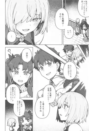[Jp06] Da Megami Chuuihou Fhentai - Page 3
