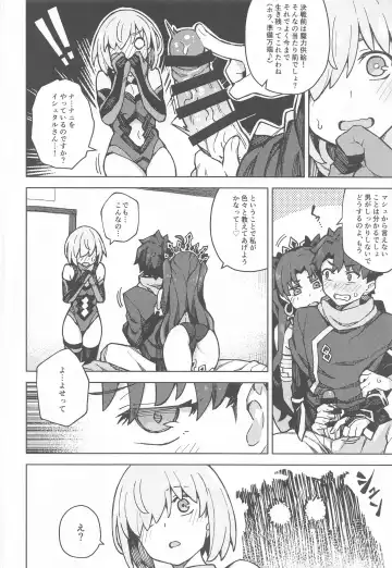 [Jp06] Da Megami Chuuihou Fhentai - Page 9