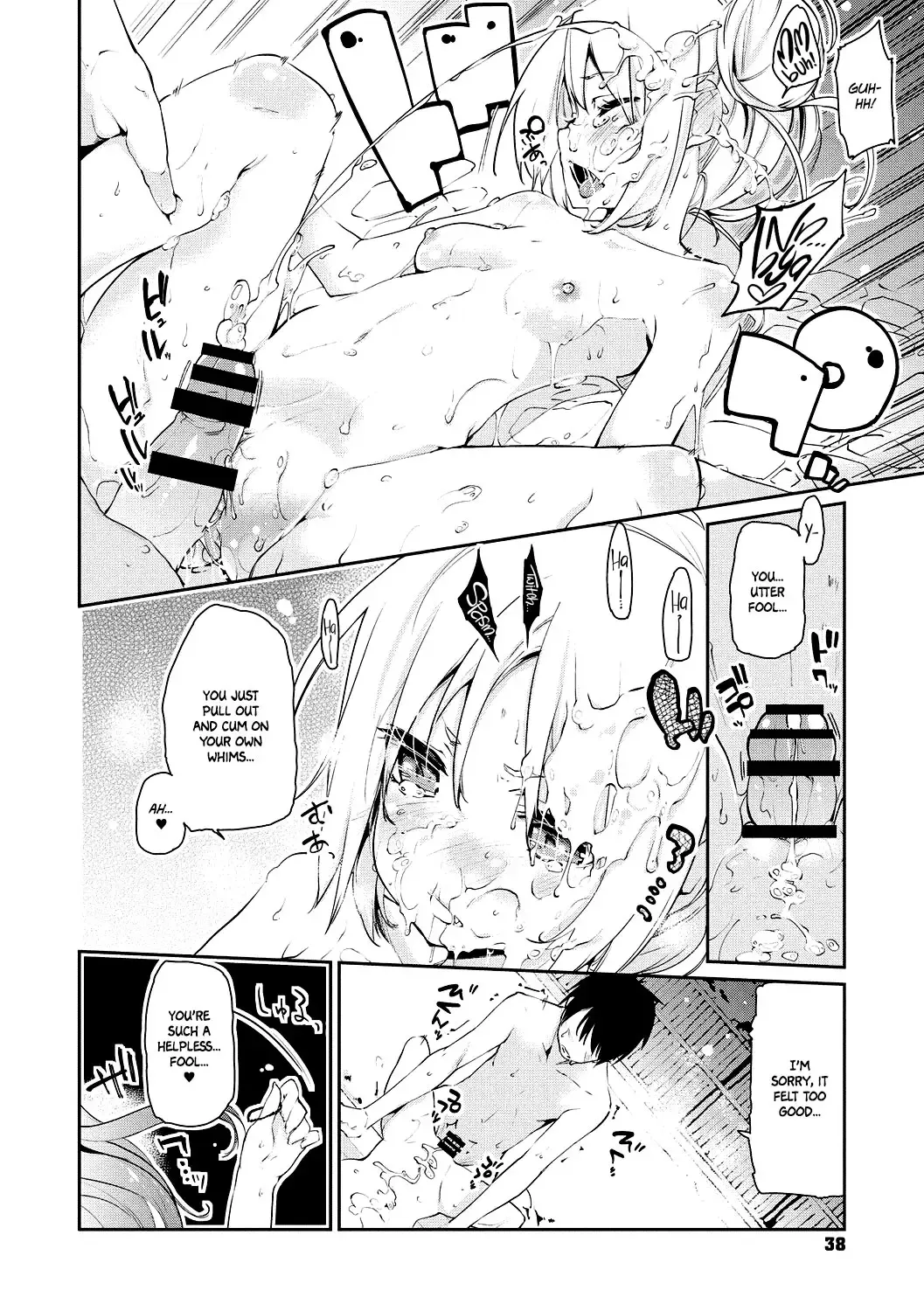 [Azuma Sawayoshi] Ayakashi-kan e Youkoso! Ch. 1-6, 9-12 Fhentai.net - Page 36