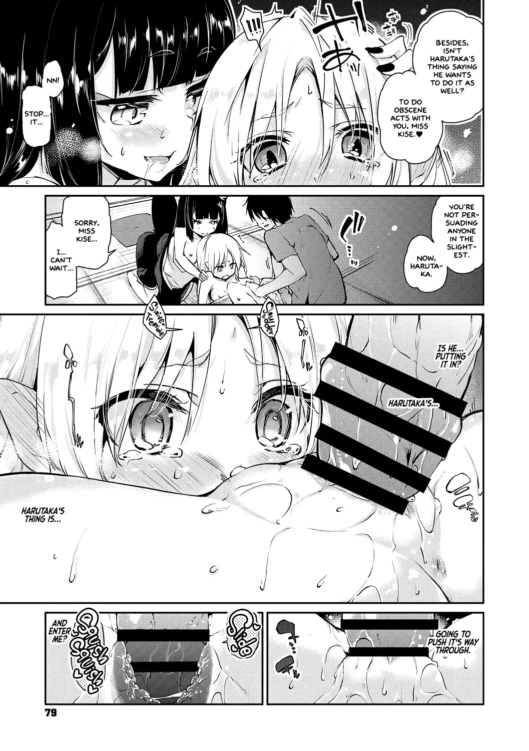 [Azuma Sawayoshi] Ayakashi-kan e Youkoso! Ch. 1-6, 9-12 Fhentai.net - Page 77