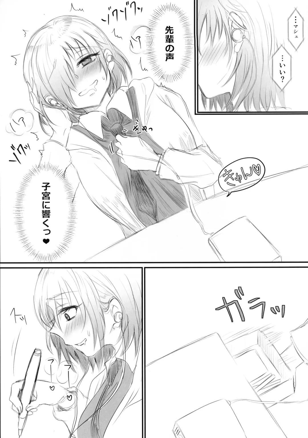 [Shounan No Tamasu] Twitter Matome hon ~ Futanari Seibun Oume ~ Fhentai - Page 75