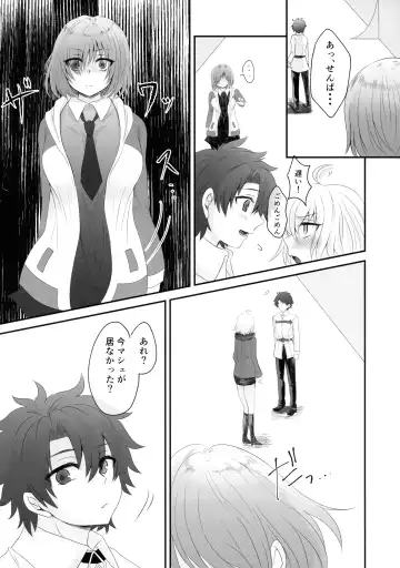 [Shounan No Tamasu] Twitter Matome hon ~ Futanari Seibun Oume ~ Fhentai.net - Page 40