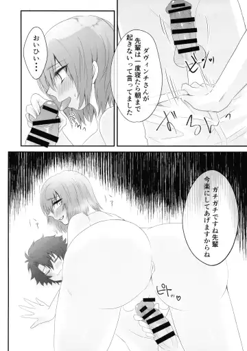 [Shounan No Tamasu] Twitter Matome hon ~ Futanari Seibun Oume ~ Fhentai.net - Page 44