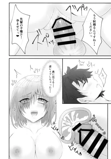 [Shounan No Tamasu] Twitter Matome hon ~ Futanari Seibun Oume ~ Fhentai.net - Page 46