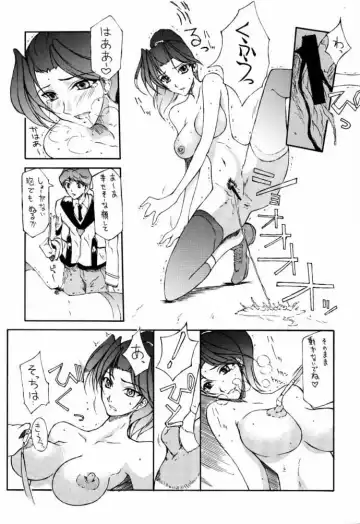 [Doumeki Bararou] Koukidou Gensou Gunparade March in BABEL Fhentai - Page 10