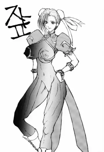 [Doumeki Bararou] Koukidou Gensou Gunparade March in BABEL Fhentai - Page 24