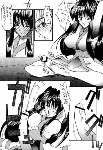 [Doumeki Bararou] Koukidou Gensou Gunparade March in BABEL Fhentai - Page 44