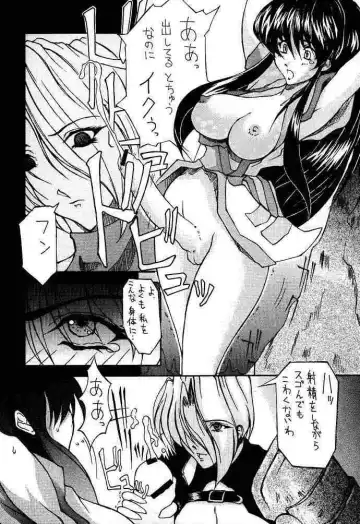 [Doumeki Bararou] Koukidou Gensou Gunparade March in BABEL Fhentai - Page 50