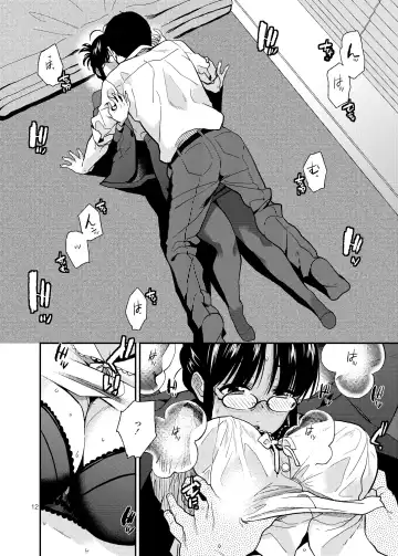 [Kirihara You] UNCONTROLLABLE | 全面失控 Fhentai - Page 14
