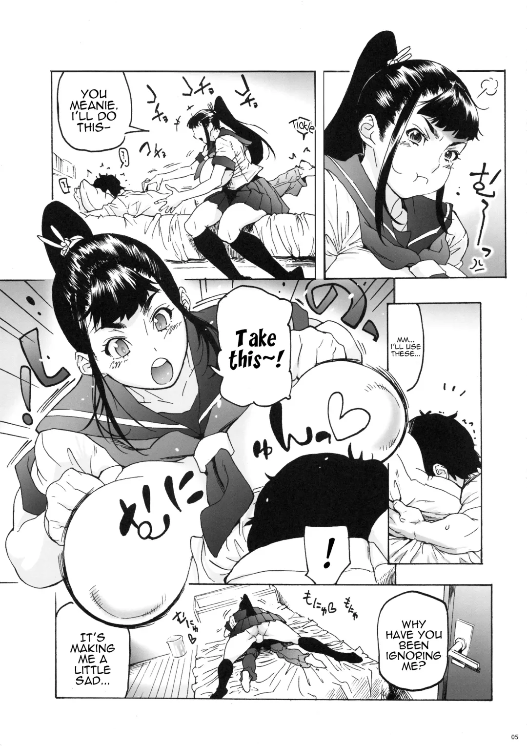 [Bonten] My Childhood friend is a JK Ponytailed Girl | With Aki-Nee 2 | AkiAss 3 | Trilogy Fhentai - Page 28