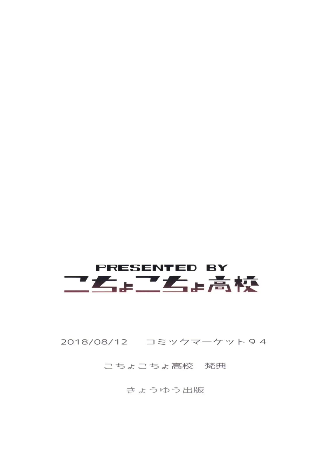 [Bonten] My Childhood friend is a JK Ponytailed Girl | With Aki-Nee 2 | AkiAss 3 | Trilogy Fhentai - Page 44