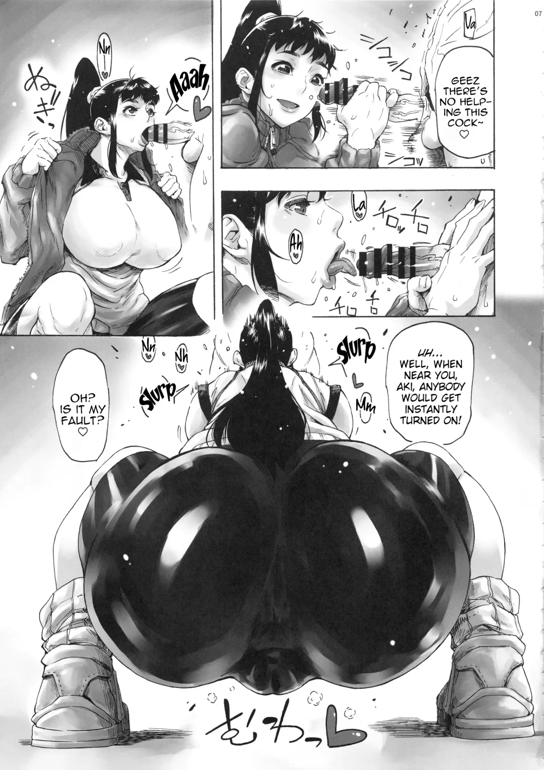 [Bonten] My Childhood friend is a JK Ponytailed Girl | With Aki-Nee 2 | AkiAss 3 | Trilogy Fhentai - Page 52
