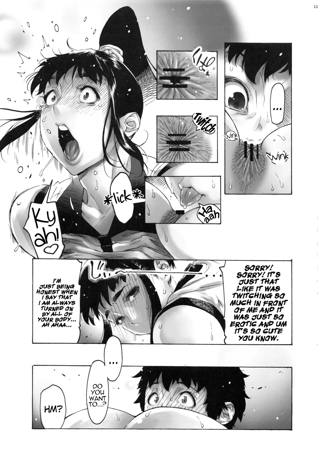 [Bonten] My Childhood friend is a JK Ponytailed Girl | With Aki-Nee 2 | AkiAss 3 | Trilogy Fhentai - Page 56
