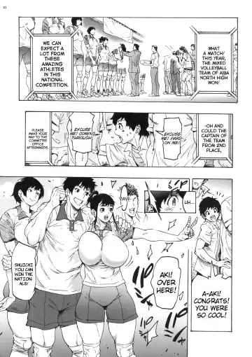 [Bonten] My Childhood friend is a JK Ponytailed Girl | With Aki-Nee 2 | AkiAss 3 | Trilogy Fhentai - Page 25