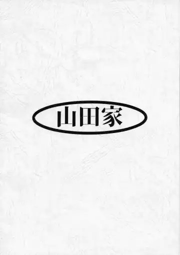 [Shimad] Yamadake no Character 1 Fhentai - Page 2