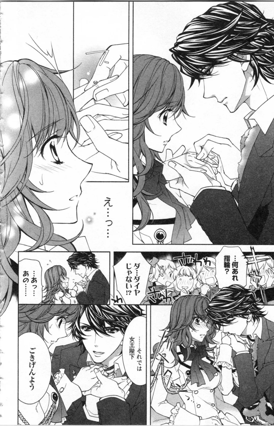 [Ninomiya Ginta] Zetsuai Koutei Vol. 2 Fhentai - Page 90