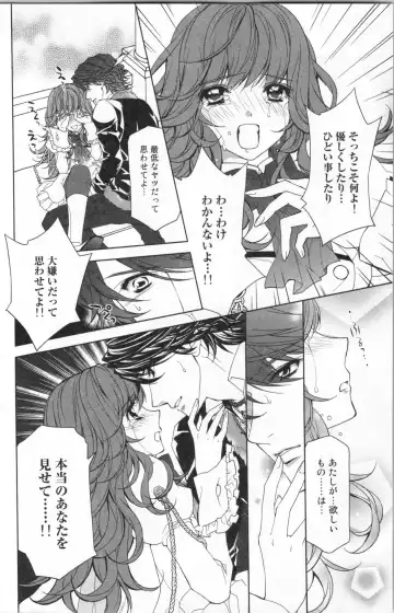 [Ninomiya Ginta] Zetsuai Koutei Vol. 2 Fhentai - Page 116