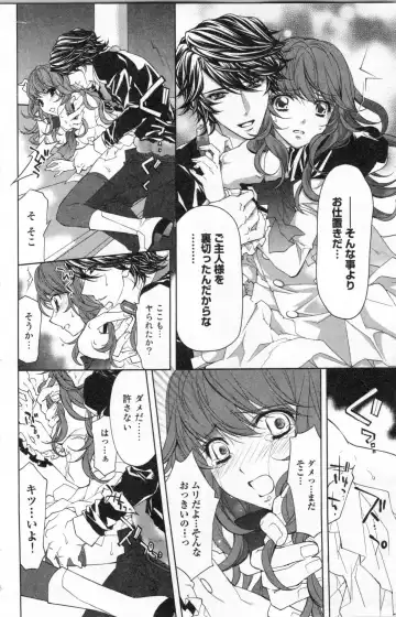 [Ninomiya Ginta] Zetsuai Koutei Vol. 2 Fhentai - Page 118