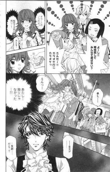 [Ninomiya Ginta] Zetsuai Koutei Vol. 2 Fhentai - Page 132