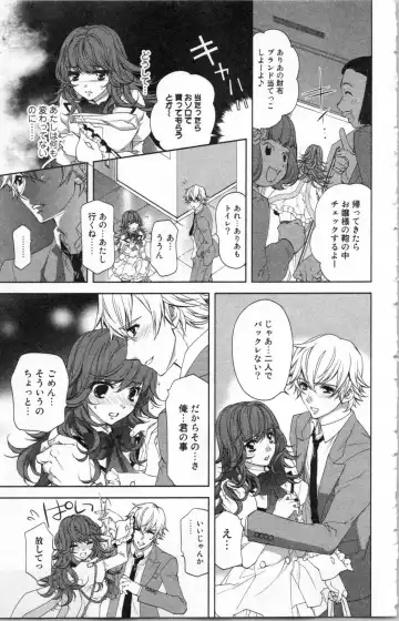 [Ninomiya Ginta] Zetsuai Koutei Vol. 2 Fhentai - Page 139