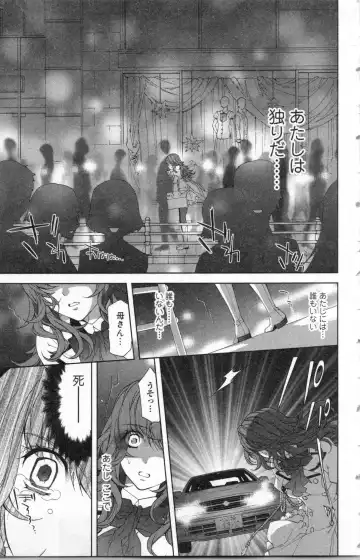 [Ninomiya Ginta] Zetsuai Koutei Vol. 2 Fhentai - Page 151