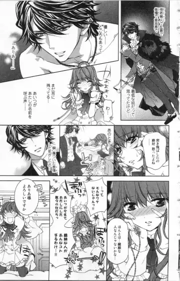 [Ninomiya Ginta] Zetsuai Koutei Vol. 2 Fhentai - Page 21