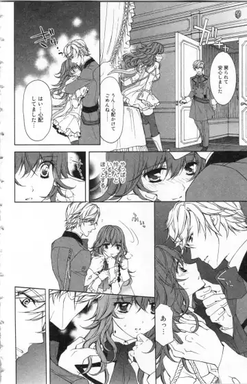 [Ninomiya Ginta] Zetsuai Koutei Vol. 2 Fhentai - Page 22