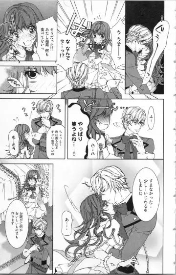 [Ninomiya Ginta] Zetsuai Koutei Vol. 2 Fhentai - Page 25