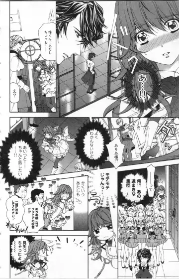 [Ninomiya Ginta] Zetsuai Koutei Vol. 2 Fhentai - Page 28