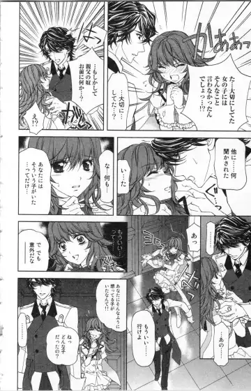 [Ninomiya Ginta] Zetsuai Koutei Vol. 2 Fhentai - Page 30