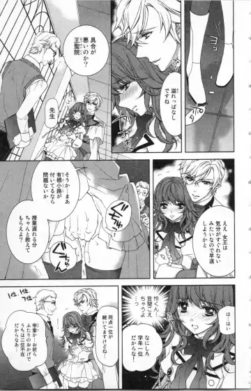 [Ninomiya Ginta] Zetsuai Koutei Vol. 2 Fhentai - Page 43