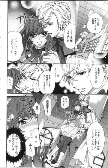 [Ninomiya Ginta] Zetsuai Koutei Vol. 2 Fhentai - Page 44