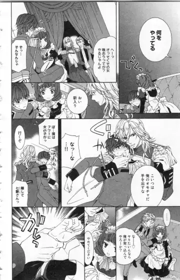 [Ninomiya Ginta] Zetsuai Koutei Vol. 2 Fhentai - Page 50