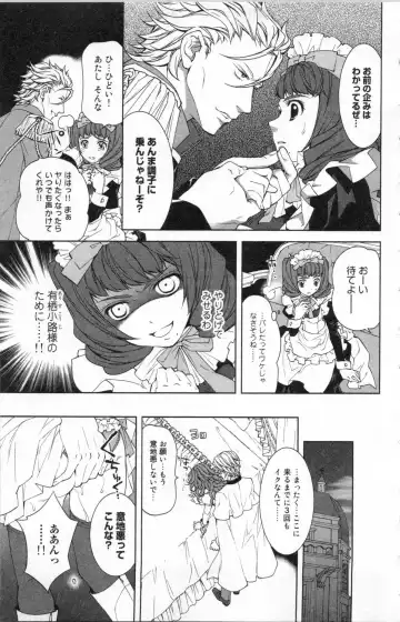 [Ninomiya Ginta] Zetsuai Koutei Vol. 2 Fhentai - Page 51