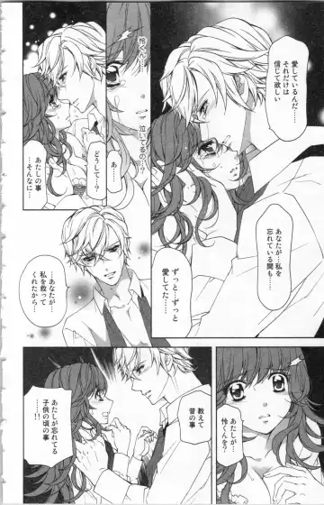 [Ninomiya Ginta] Zetsuai Koutei Vol. 2 Fhentai - Page 58