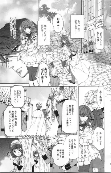 [Ninomiya Ginta] Zetsuai Koutei Vol. 2 Fhentai - Page 63