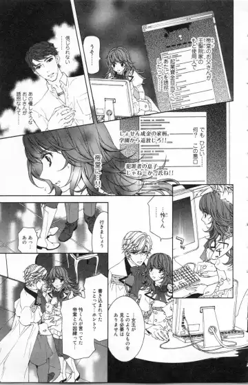 [Ninomiya Ginta] Zetsuai Koutei Vol. 2 Fhentai - Page 71