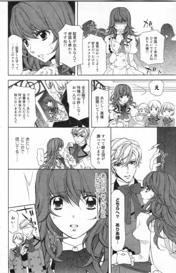 [Ninomiya Ginta] Zetsuai Koutei Vol. 2 Fhentai - Page 86