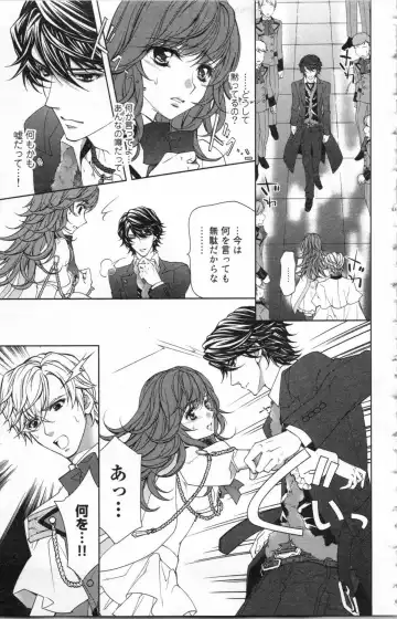 [Ninomiya Ginta] Zetsuai Koutei Vol. 2 Fhentai - Page 89