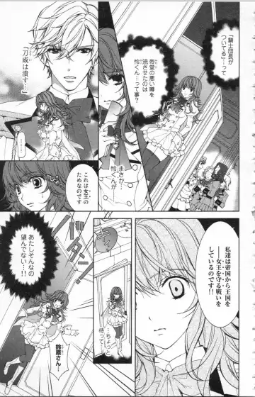 [Ninomiya Ginta] Zetsuai Koutei Vol. 2 Fhentai - Page 97