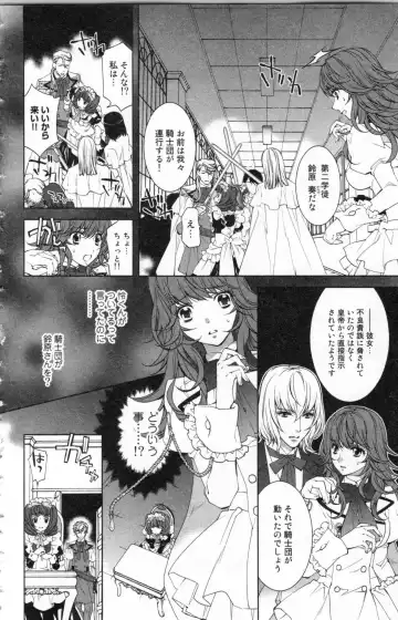 [Ninomiya Ginta] Zetsuai Koutei Vol. 2 Fhentai - Page 98