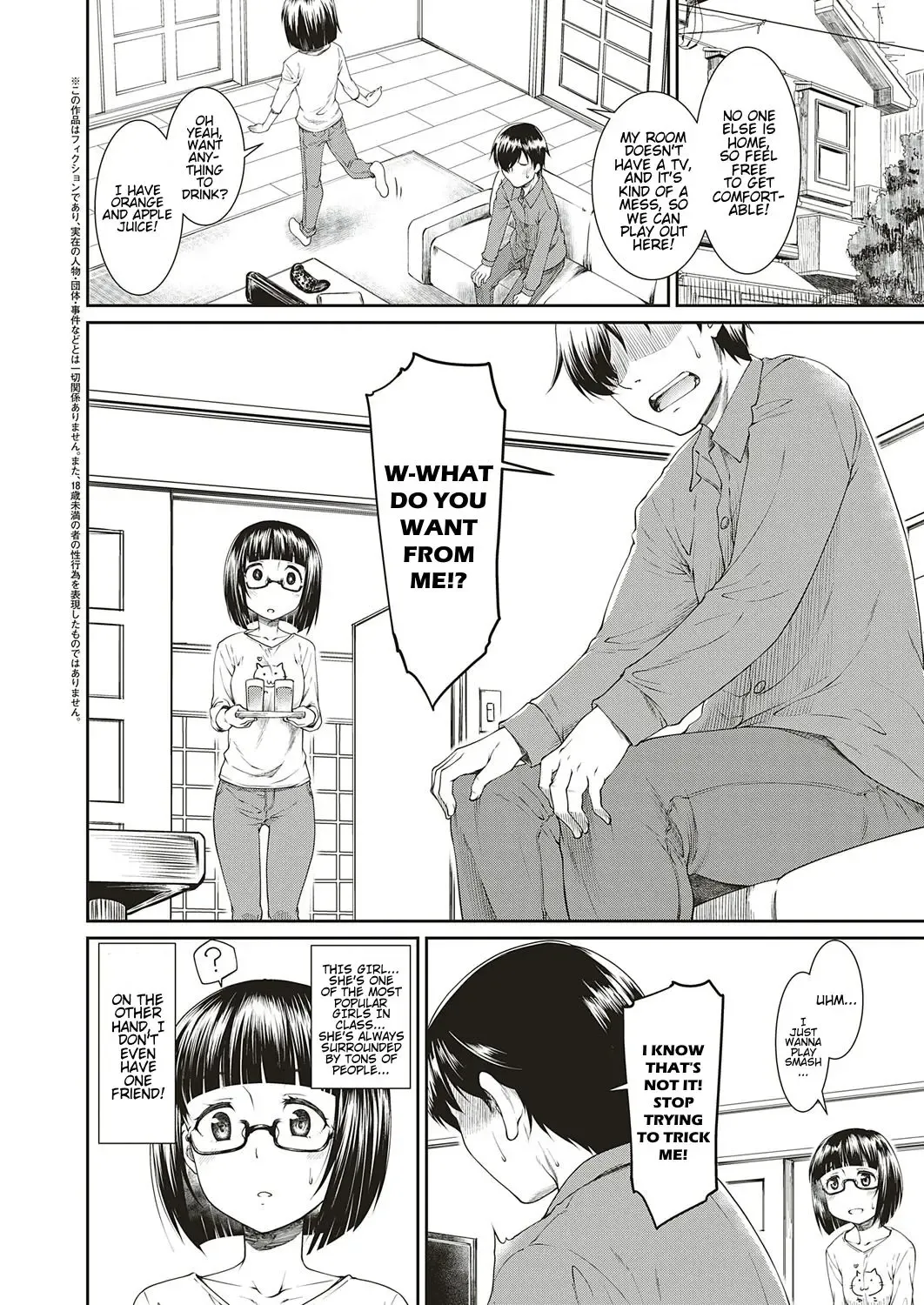 [Hisakawa Tinn] Otaku de Inkya no Ore ni Guigui Kuru Joshi ga Iru Ken Fhentai - Page 2