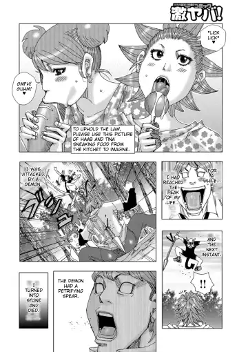 [Jeanne Dack] Mou ee wa. | That's Enough. Fhentai - Page 12
