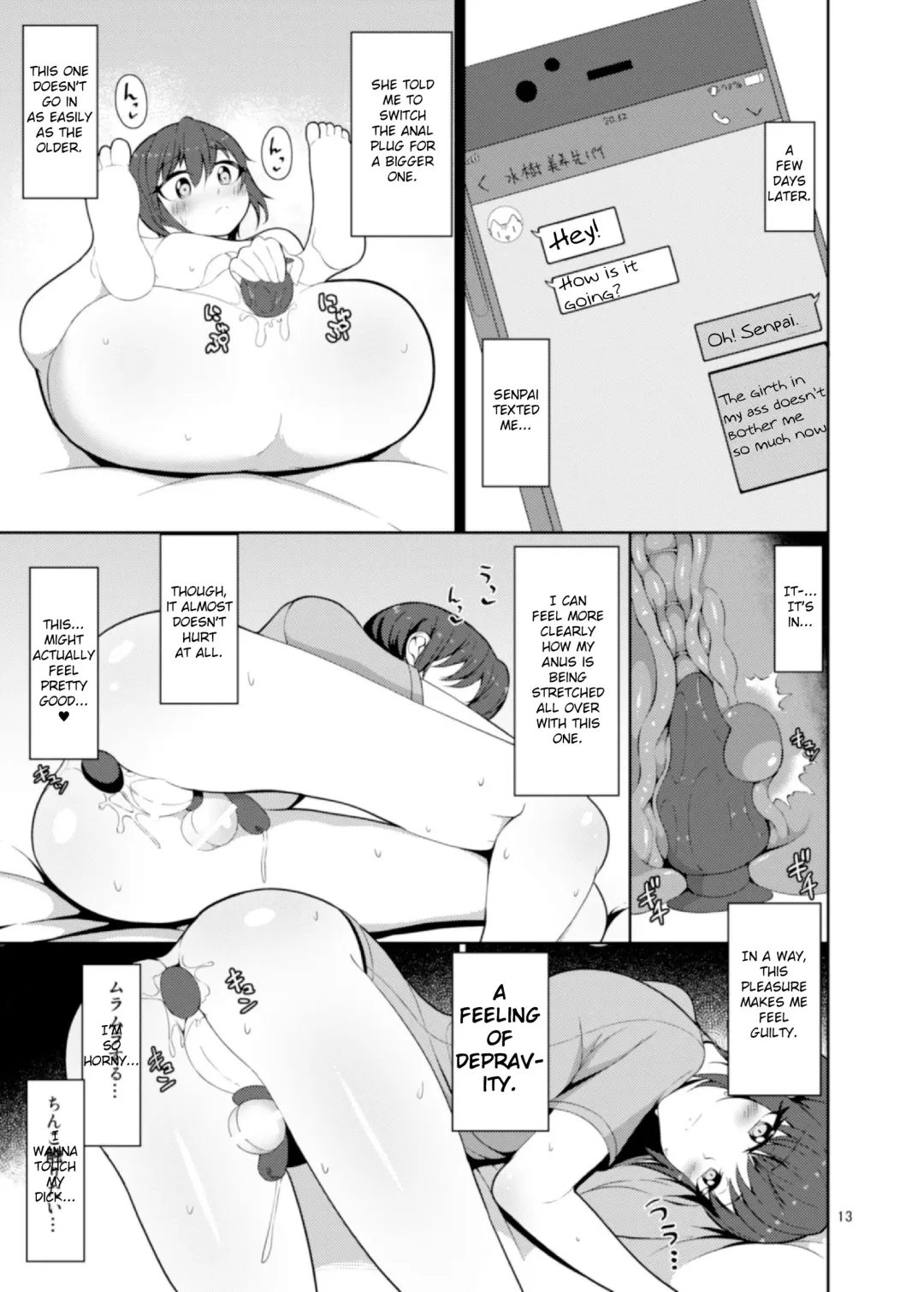 [Nmasse] Senpai, Kouhai. Fhentai.net - Page 13